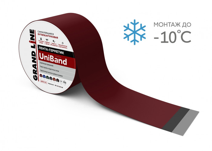 Лента герметизирующая Grand Line UniBand самоклеящаяся 10мх10см RAL 3005 красная