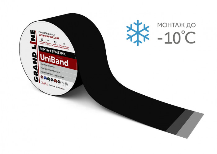 Лента герметизирующая Grand Line UniBand самоклеящаяся 10мх20см RAL 9005 черный